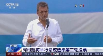 出货阿根廷预警！通胀率高达138%！外汇奇缺，货款或难收...